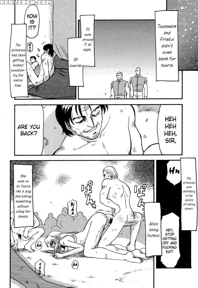 Nise Dragon Blood! 04 Chapter 1000 Page 4